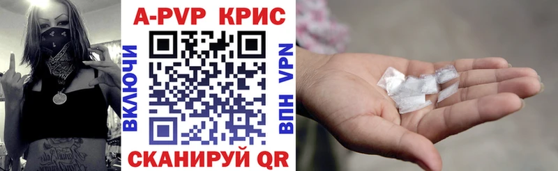 Alpha-PVP СК  Кирсанов 