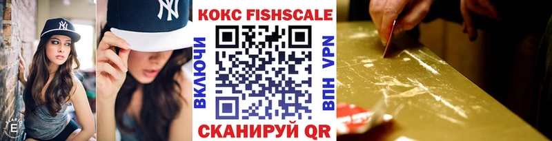 где продают   shop клад  hydra вход  COCAIN VHQ  Кирсанов 