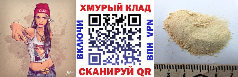 Героин Афган omg зеркало Кирсанов