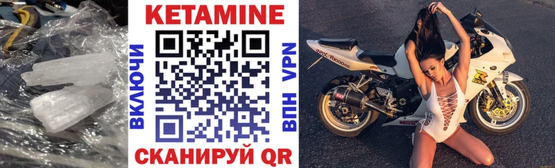 Кетамин VHQ  Кирсанов 