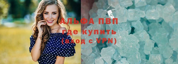 Альфа ПВП Алексин