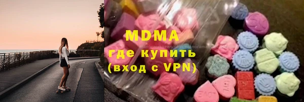 mdpv Абаза