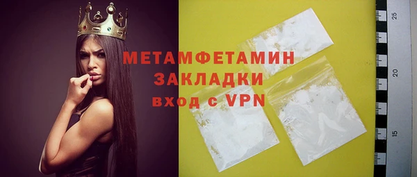 МДМА Абинск