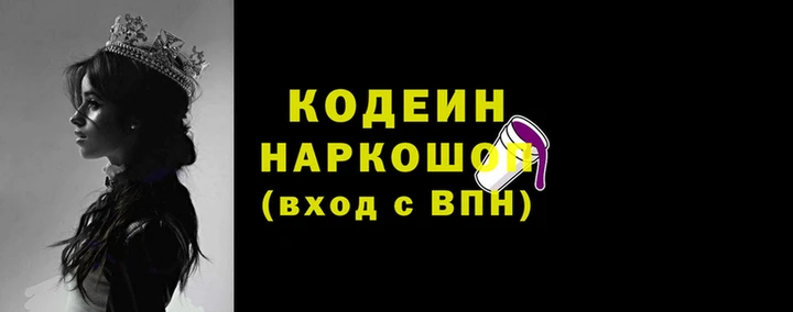 наркотики Алексеевка