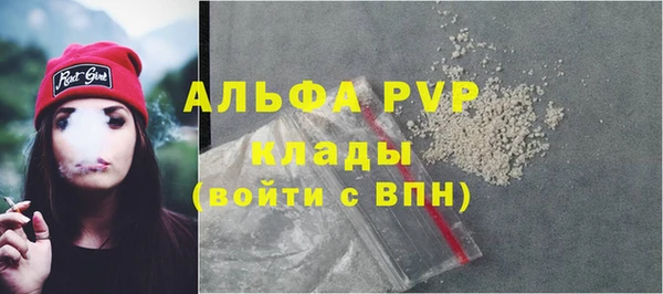 МДМА Абинск