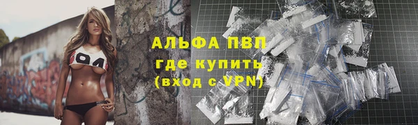 mdpv Абаза