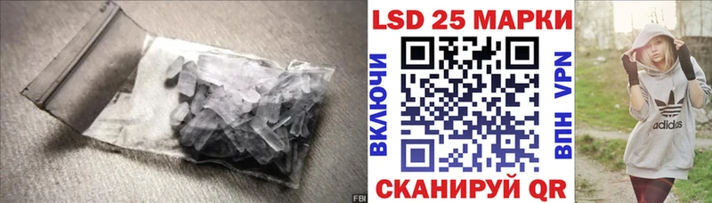 ЛСД экстази кислота  Кирсанов 