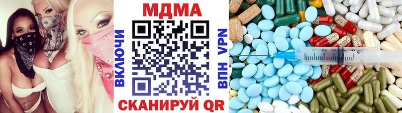что такое   мега зеркало  MDMA кристаллы  Кирсанов 