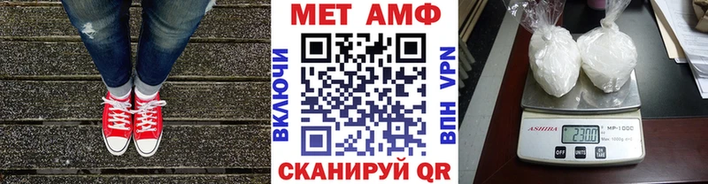 блэк спрут ССЫЛКА  Кирсанов  МЕТАМФЕТАМИН винт  купить  сайты 