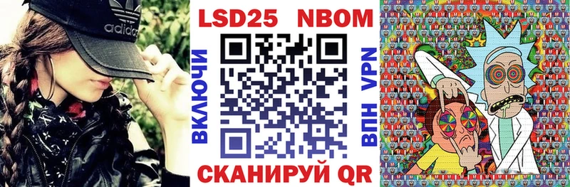 Наркотические марки 1500мкг  кракен ONION  Кирсанов 
