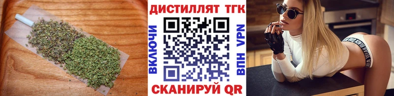 купить Кирсанов Дистиллят ТГК гашишное масло