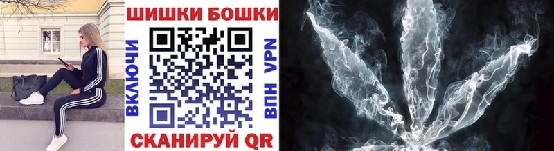 Бошки Шишки конопля Кирсанов